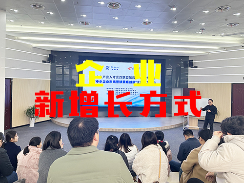 沃頓機(jī)械走進(jìn)“人才大講堂”，學(xué)習(xí)經(jīng)營管理賦能企業(yè)新增長