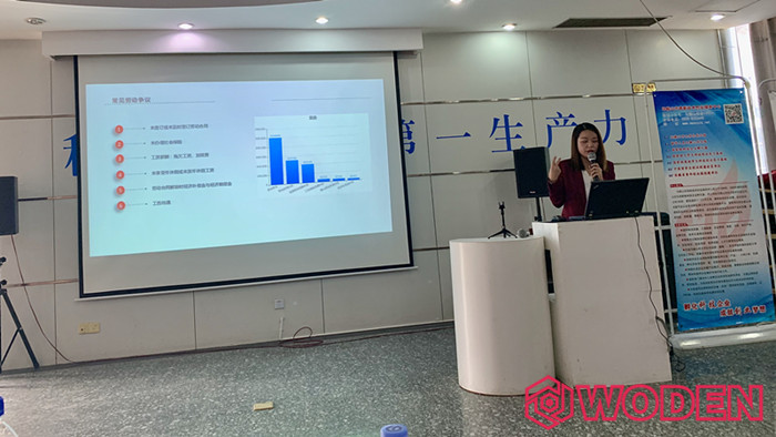 園區“企業法律風險防控、用工管理及勞動爭議應對”沙龍走進企業