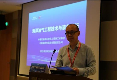 石油化工設備論壇、海洋油氣工程技術與裝備論壇登臺“蘇州展”